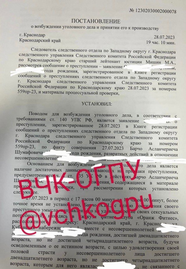 Пенсионер-педофил в джакузи с школьницей