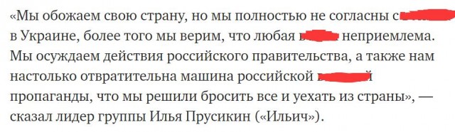 Концерт группы Little Big в Ереване отменили из-за жалоб православных активистов