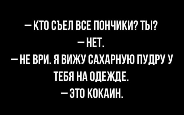 Всего понемногу. От 12.08