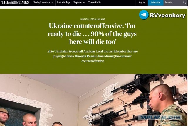 Балицкий заявил об отходе армии из Работино