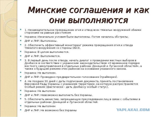 21-летнюю девушку из Читы обвинили в госизмене за фото военных эшелонов для Украины
