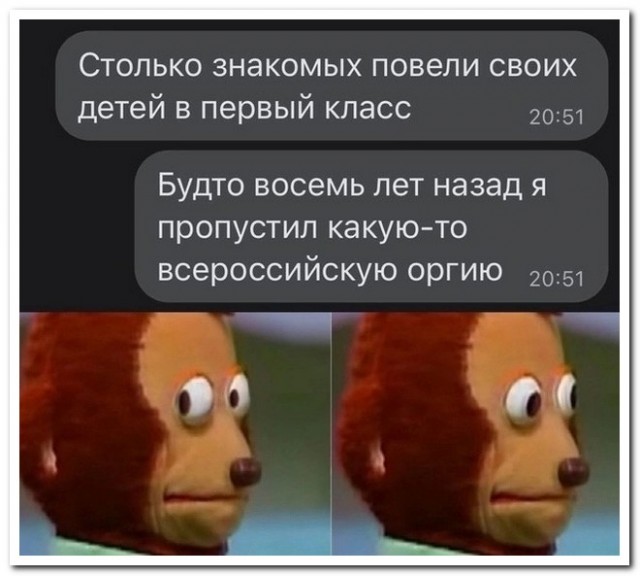 Забавные комментарии из социальных сетей (11.09.23)