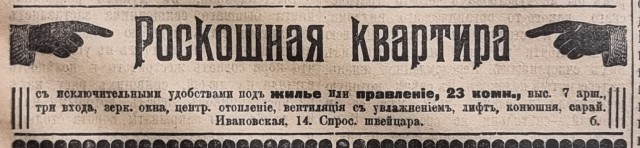 Рязань - Сасово из кабины машиниста