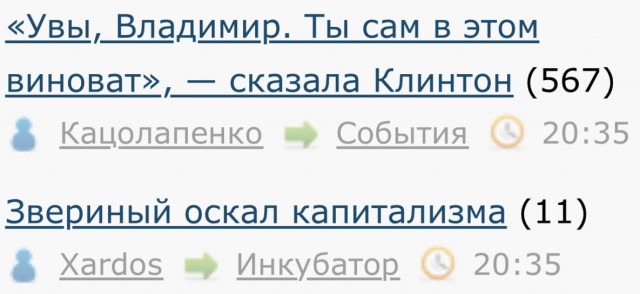 ЛЯПа-3