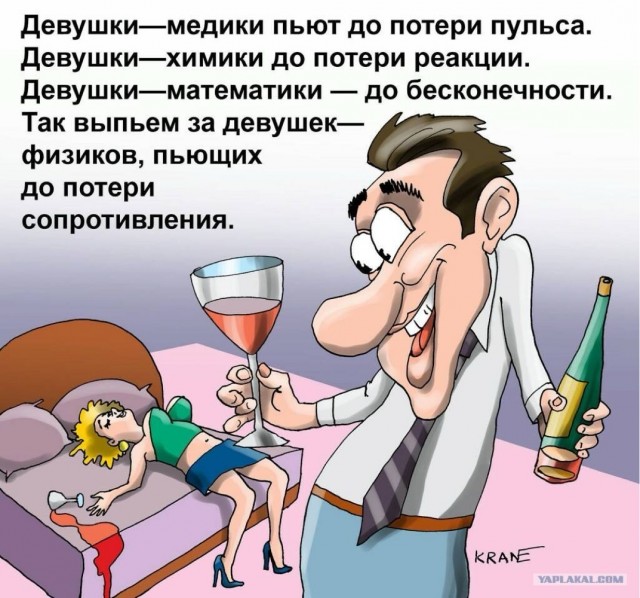 «Познакомлюсь с женщиной от 40 до 50, без вредных привычек.»