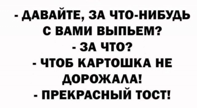 Alcohol 100%