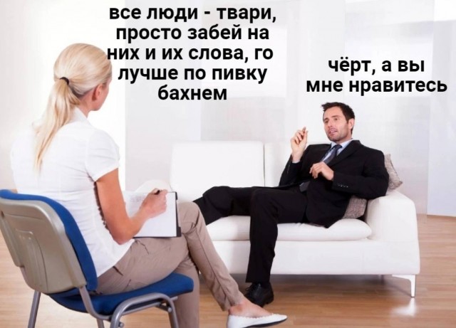 Немного мемчиков. Для взрослых. Часть 32