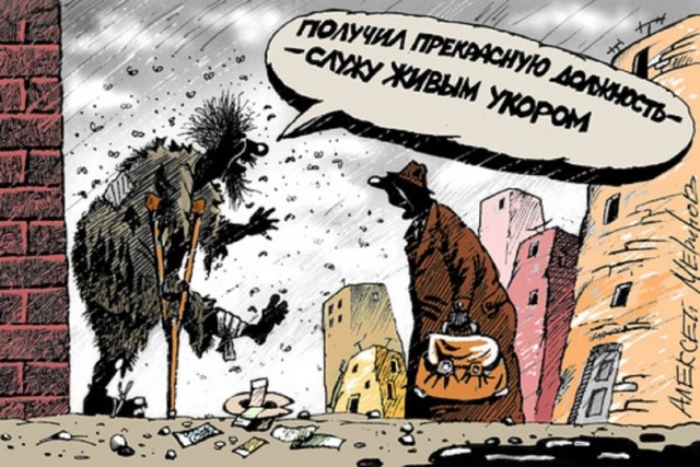 Полистайте древние ЯПовские бояны