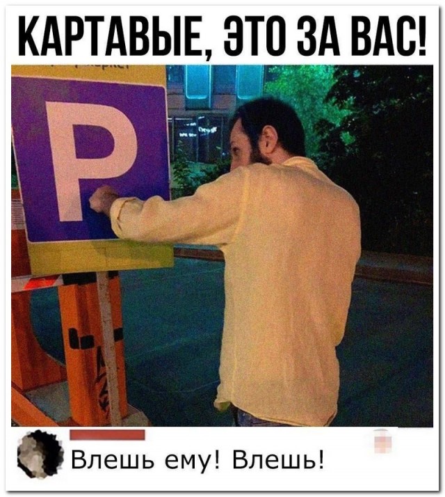 Забавные комментарии из социальных сетей (30.10.23)