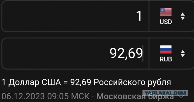 Политика, пропаганда, подрывная работа в интернете.