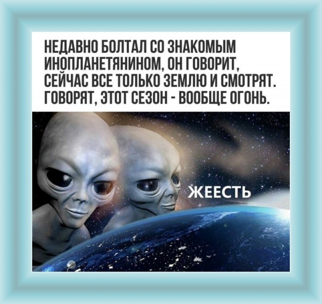 БУУУУ! Страшно?