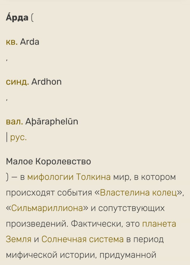 ХИ 97