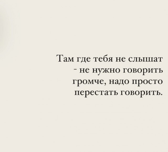Сброс балласта. Картинки