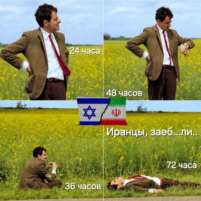 В Израиле - неспокойно