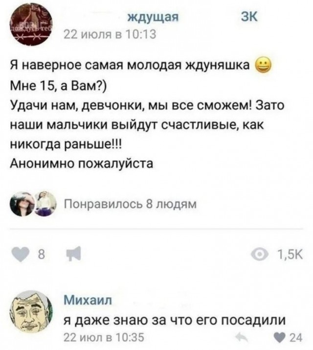 Завалялось тут случайно немного забавных картинок
