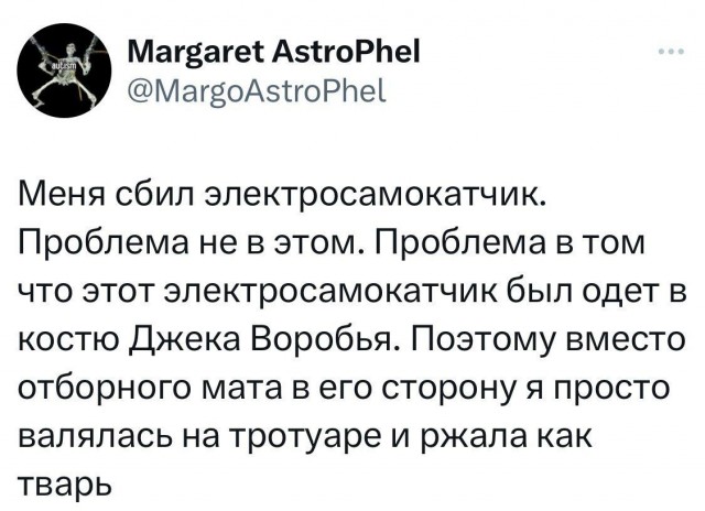 Забавные комментарии из социальных сетей (28.05.24)