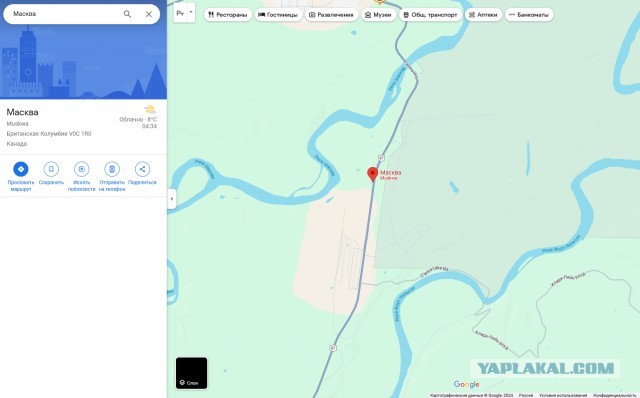Вернулся в Россию после Канады!