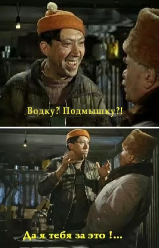 Мажьте подмышки водкой!