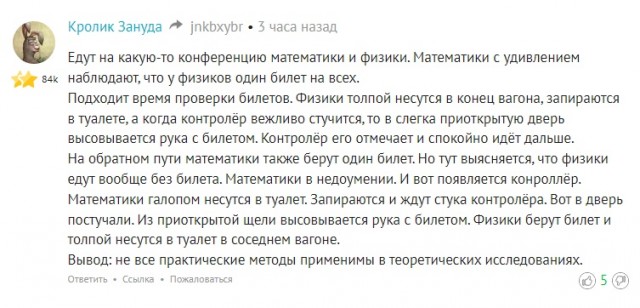 Так себе картинки 10.07.24
