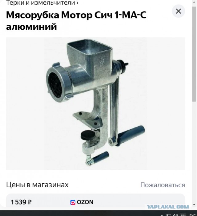 Я сам не поверил, когда увидел это фото...