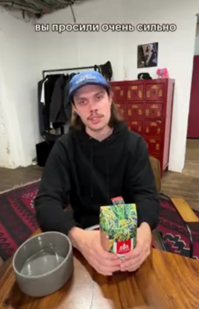 Он сделал это ради нас!