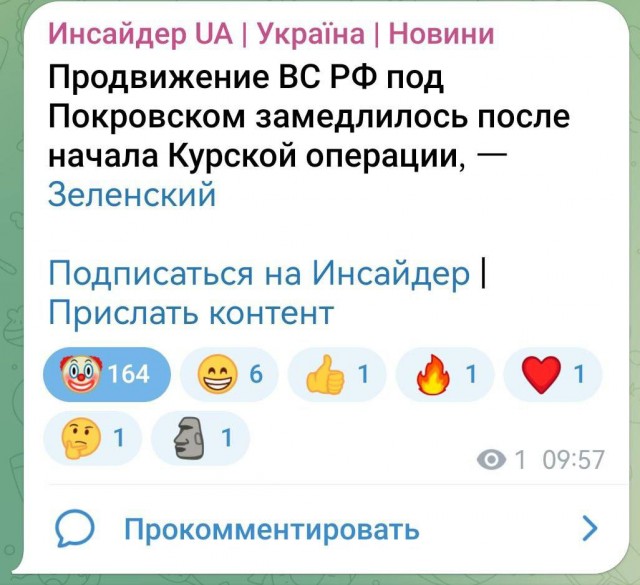 Американцы в Судже, это как понимать?
