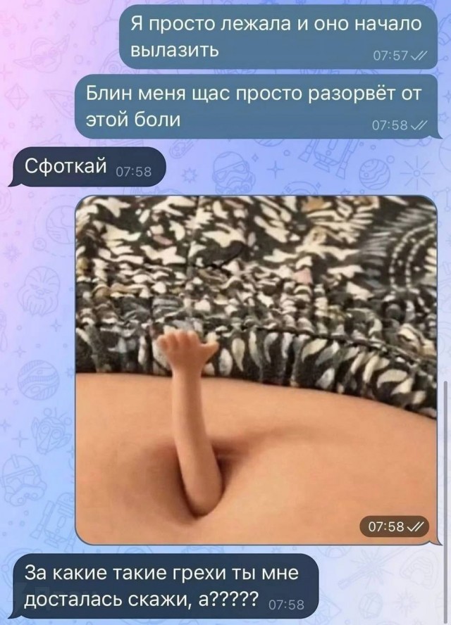 Всего понемногу. От 03.09.24