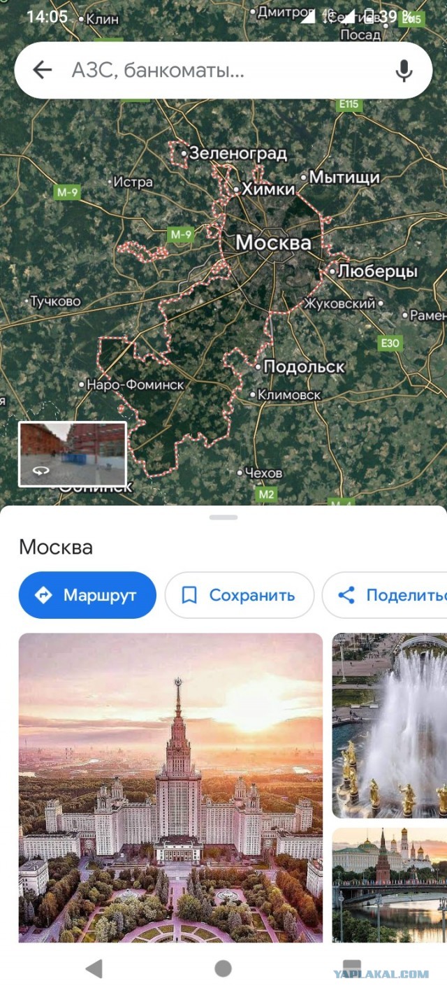 Вот так дела