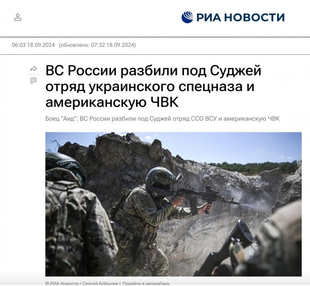 Взрывы в Торопце