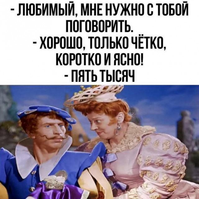 Всего понемногу. От 30.09.24