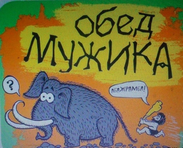 Картинки разные с надписями и без