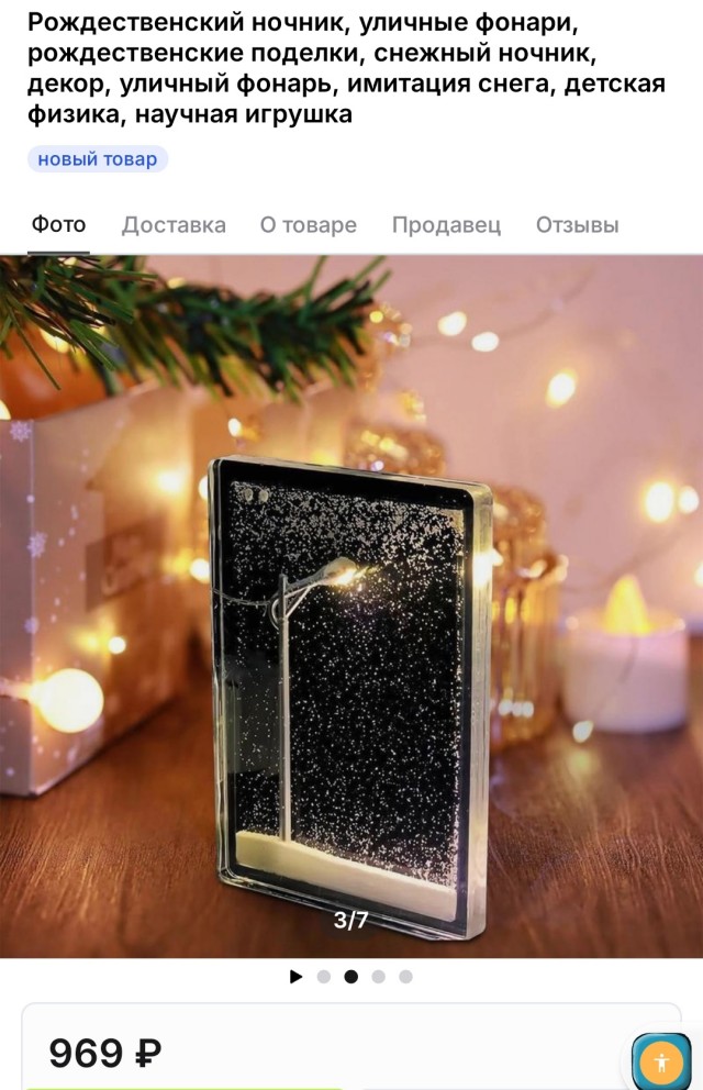 Ночь, улица, фонарь...