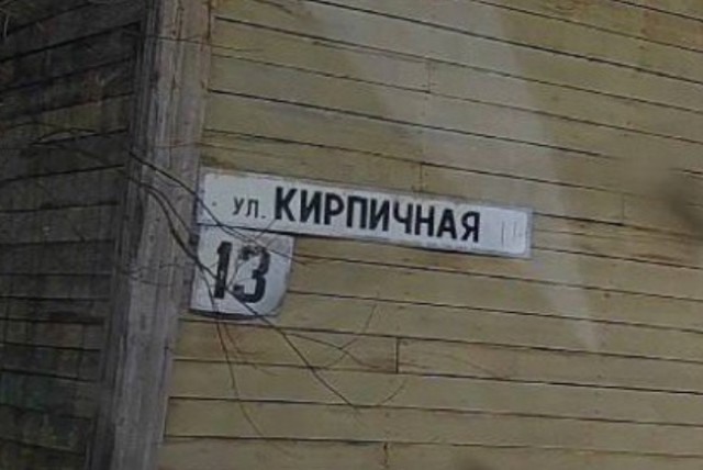 Прокуратура требует расселить раньше срока "пизанский" дом на Ямале