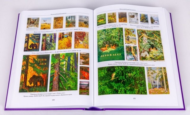 Кто какие книги читает?