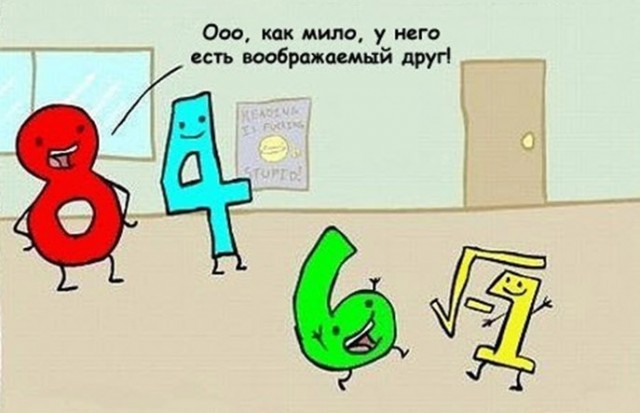 Веселые картинки в пятницу (27.12)