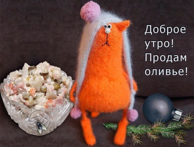 К закату катился второй день новогоднего апокалипсиса...