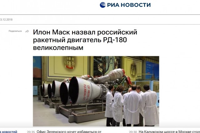 Горящие обломки Starship пролетели в небе над США
