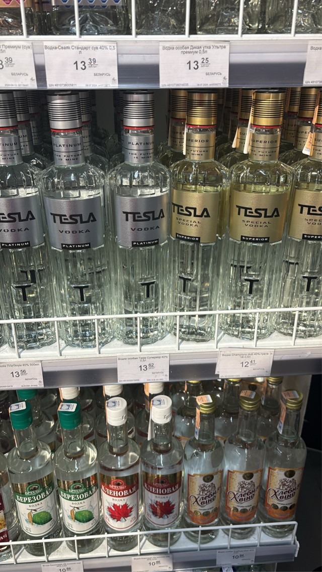 Нужна помощь в выборе Теслы