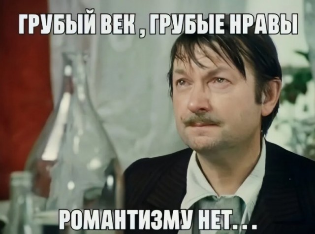 Пьянство.
