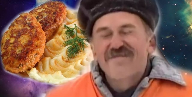Котлета по-советски
