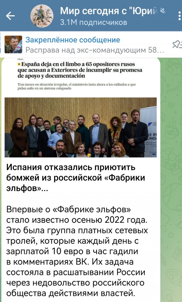 "Фабрику эльфов" Испания отказалась приютить.
