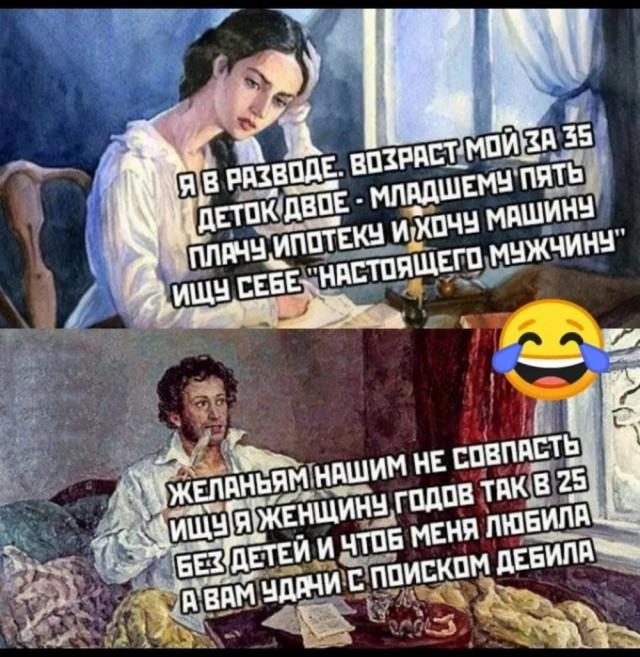 Раздача сокровищ из галереи