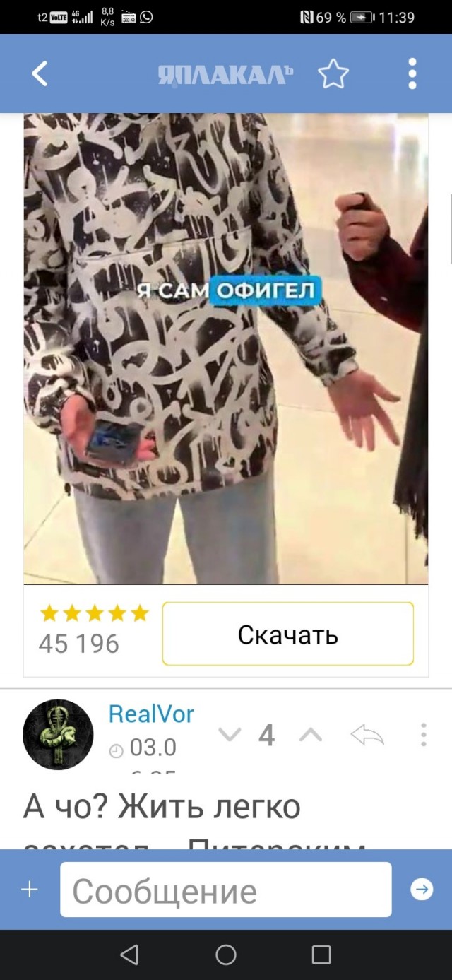 Вопрос к людям, работающим в госучреждениях⁠⁠