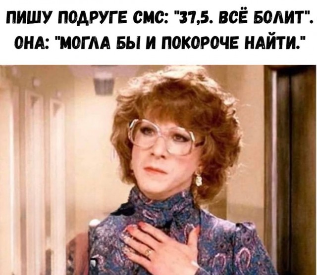 Немного забавных картинок от 14.06.2025