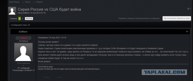 Личное отношение - "Все ушли на фронт"