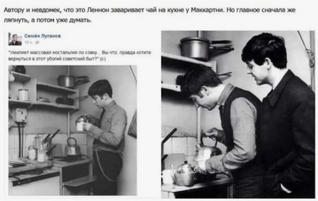 Фотохроника "загнивающего совка". Часть 8
