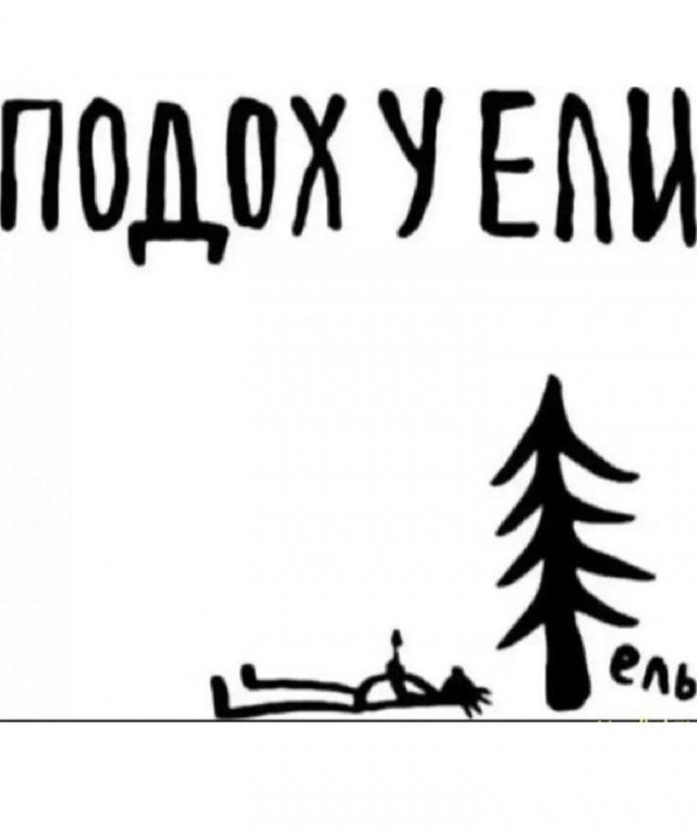 Так себе картинки 19.06.25