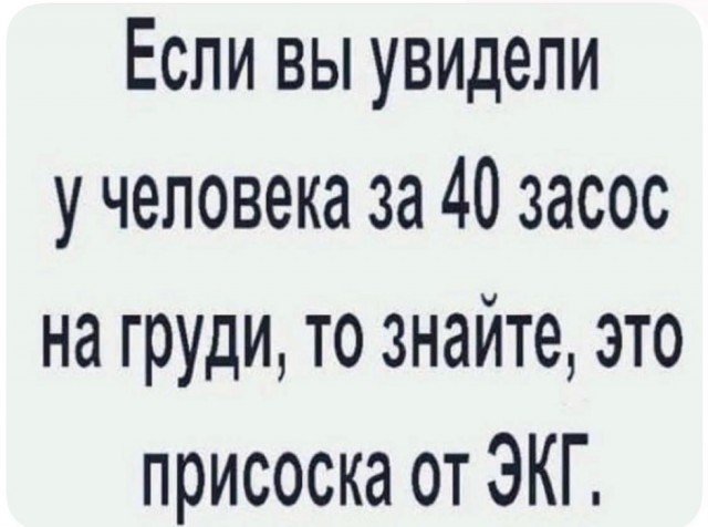 Так себе картинки 09.07.25