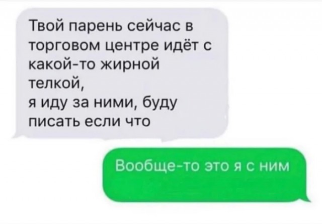 Соточка. Внеплановая. Дичь.