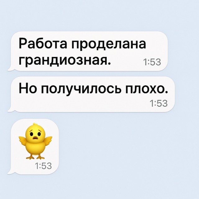 Картинки для деградации 9 (разной степени свежести)